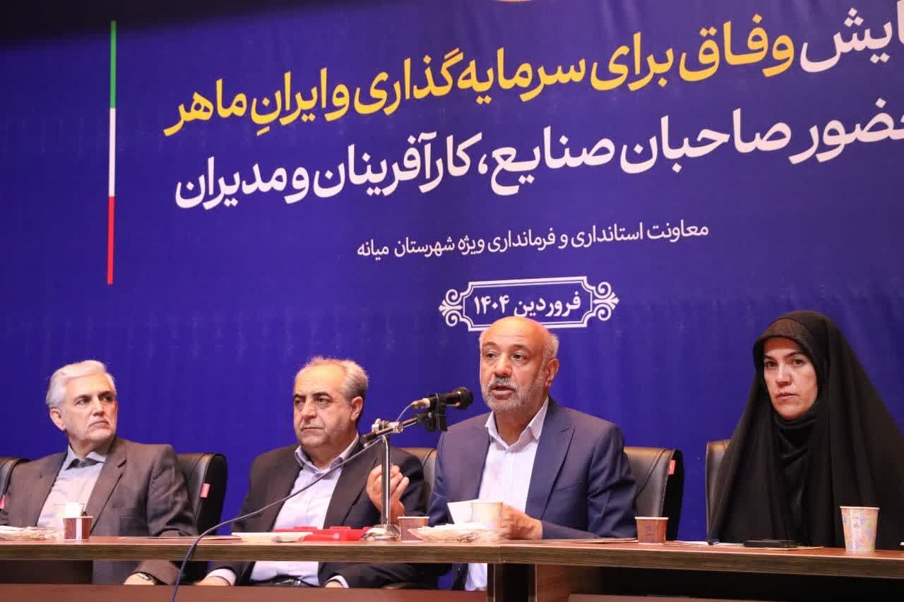 مشارکت شستا در صنایع تبدیلی و اختصاص اعتبار خانه بازنشستگان از قول های وزیر رفاه در میانه مشارکت شستا در صنایع تبدیلی و اختصاص اعتبار خانه بازنشستگان از قول های وزیر رفاه در میانه