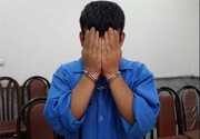 بسته خبری پلیس؛ کشف کلاهبرداری ۶۰ میلیارد ریالی در اراک تا دستگیری سارق تفرشی
