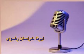 پادکست| روند رو به افزایش آلودگی هوای مشهد در سال های اخیر