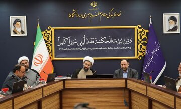 همایش بین‌المللی دیپلماسی مقاومت اردیبهشت‌ماه برگزار می‌شود