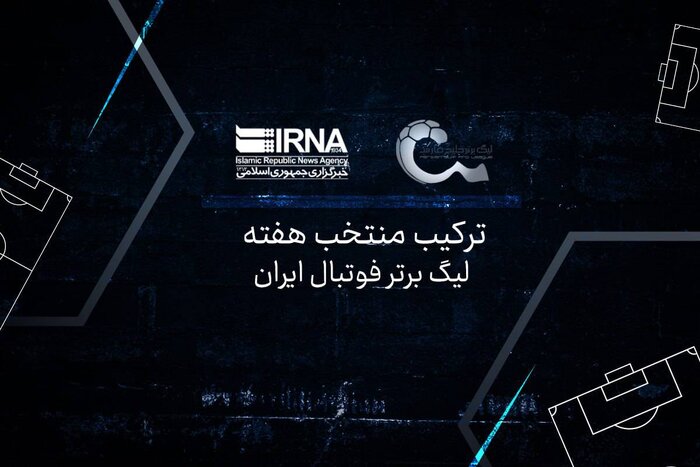 افشای راز قهرمانی تراکتور در روز افشاگری فوق جنجالی ستاره سابق تیم ملی علیه کی‌روش!
