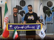 وادی به تیم والیبال پیکان پیوست