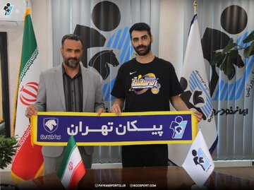 وادی به تیم والیبال پیکان پیوست