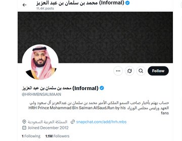 آیا بن سلمان در حمایت از ایران و فلسطین توئیت زده است؟