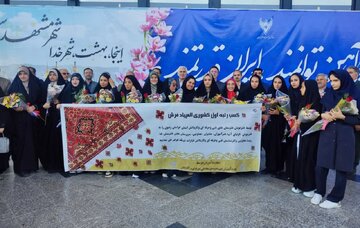 فیلم| استقبال از ۱۹ مدال‌آور خراسان رضوی در المپیاد ملی فرش