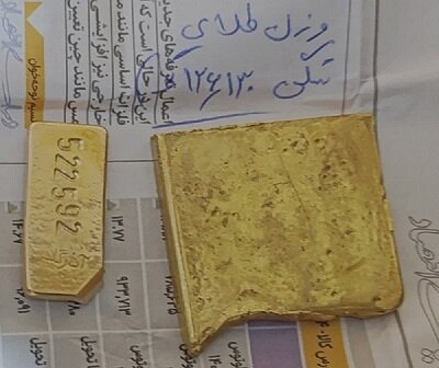 کشف ۸۰ میلیارد ریال طلای قاچاق توسط پلیس راه آهن