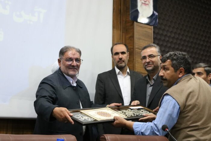 خوی