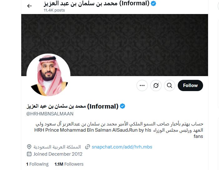 آیا بن سلمان در حمایت از ایران و فلسطین توئیت زده است؟