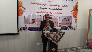 ۴۵۶طرح آموزشی خیرساز در استان اصفهان در حال اجراست