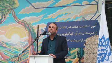 ۲۶ هنرمند شاخص کهگیلویه وبویراحمد در عرصه ملی تجلیل شدند
