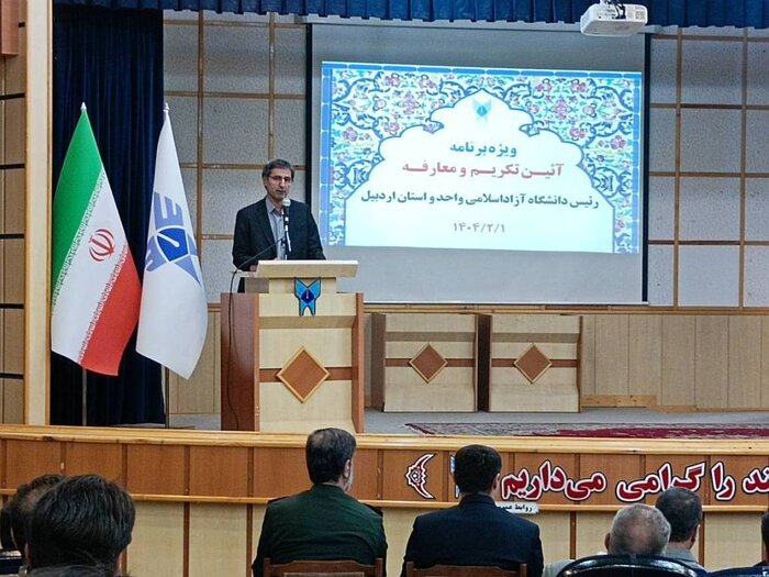 برنامه تحول دانشگاه آزاد اسلامی پیوند علم و بازار کار را فراهم می‌کند
