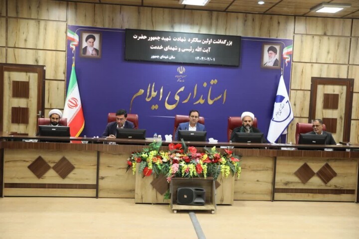بزرگداشت «شهدای خدمت» فرصتی ارزشمند برای ترویج فرهنگ ایثار است