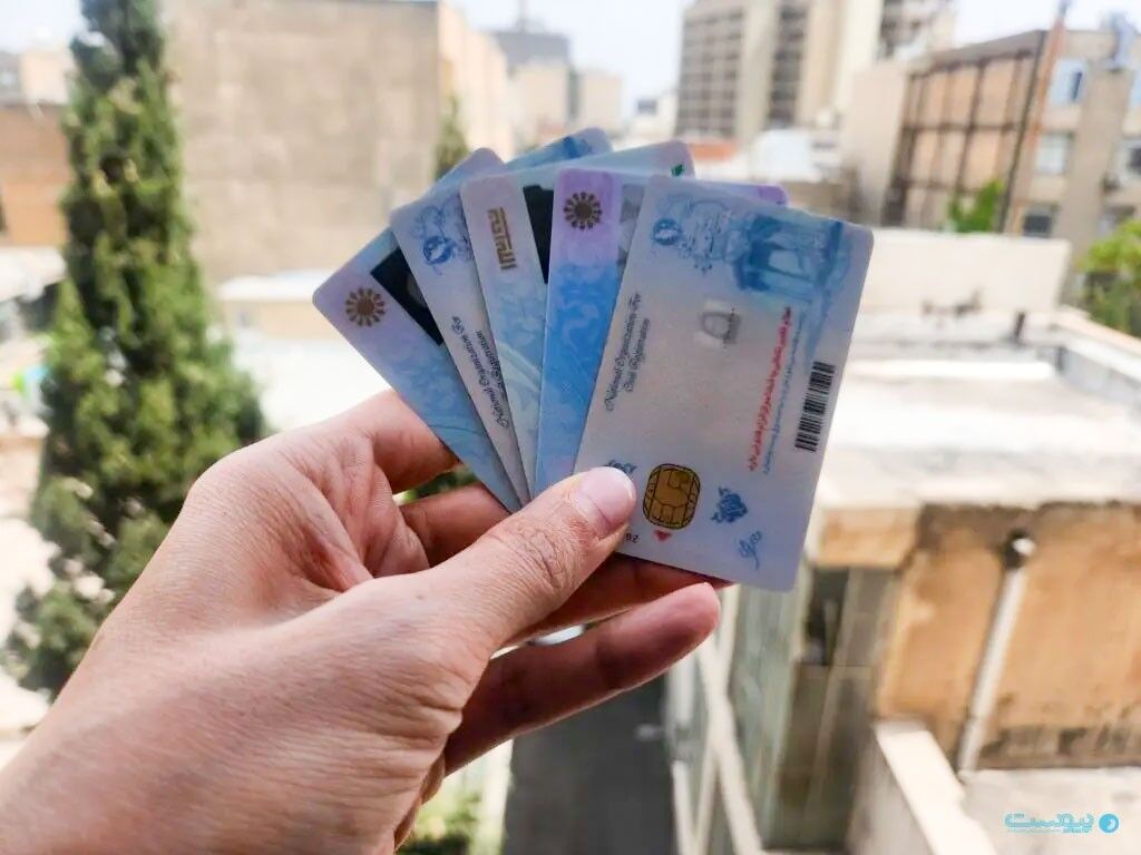 اعتبار کارت‌های هوشمند ملی تا پایان سال ۱۴۰۵ تمدید شد