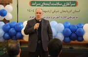 لازمه سلامت جامعه بازنگری در سبک زندگی است