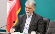 Ministre iranien de la Culture : Le pape François, un messager de tolérance religieuse