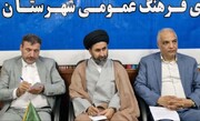 اجرای مصوبات شورای فرهنگ عمومی توسط دستگاه‌های اجرایی الزامی است