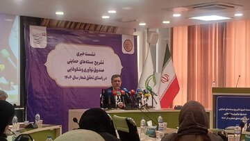 ۷ بسته حمایتی برای رشد اقتصاد دانش‌بنیان‌ در کشور عملیاتی می‌شود