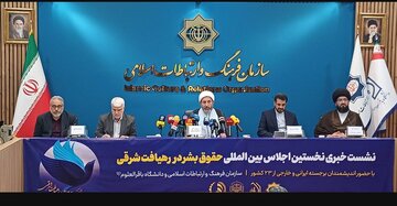 ارائه یک تصویر شایسته از ایران نیازمند قیام ملی است+ فیلم