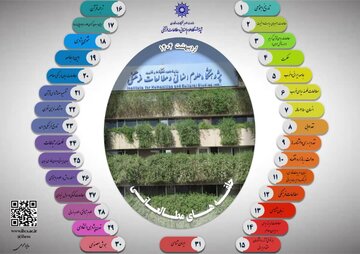 فرصتی برای مطالعه و تفکر/ نقد و بررسی بیش از ۳۰ کتاب در قالب حلقه‌های مطالعاتی
