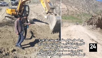 فیلم/ توسعه خدمات روستایی در بویراحمد