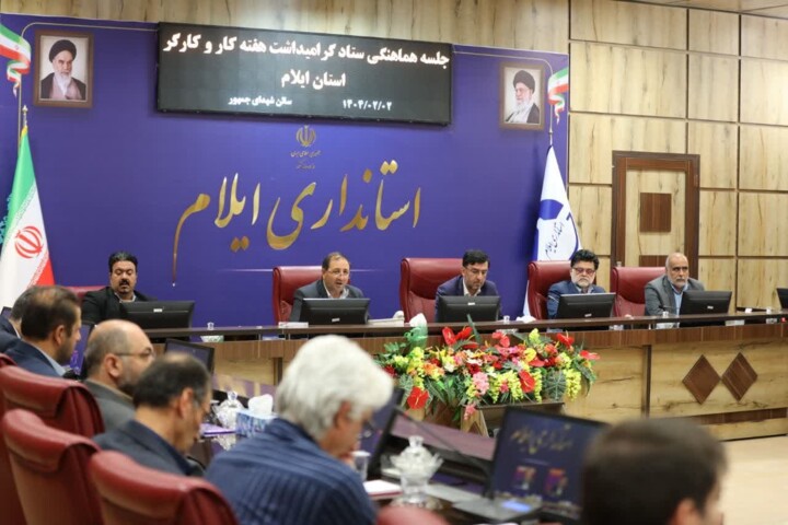شایسته‌سالاری و امنیت شغلی بنیان توسعه کارگری در ایلام است