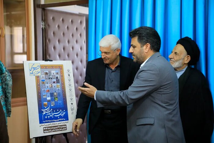 ضعف فرهنگ کار گروهی از اشکالات سند مهندسی فرهنگی خراسان جنوبی است