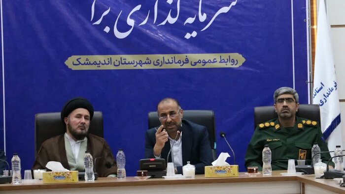موافقت با تخصیص ۲ هزار میلیارد ریال برای تکمیل سالن چهار هزار و ۵۰۰ نفری اندیمشک