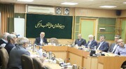 تعیین مهلت یک‌هفته‌ای برای تأمین بودجه و ردیف استخدامی نخبگان وزارت علوم