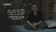 "ہمیں رہا کروانے کے لیے نتن یاہو کے خلاف احتجاج کرو!" صیہونی قیدی کی اپیل