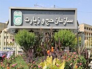 الحج الايرانية: تم اجراء التنسيق اللازم مع السعودية لإيفاد الحجاج