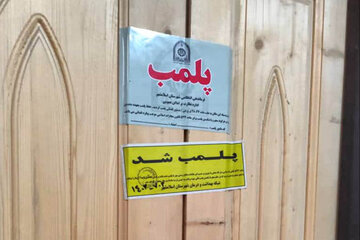پنج واحد صنفی متخلف در قم پلمب شد