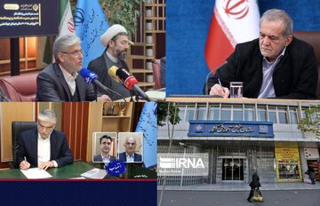از ابلاغ ۲ مصوبه از سوی رئیس جمهور تا اعلام برنامه‌زمانی ثبت‌نام آزمون‌های ۱۴۰۵