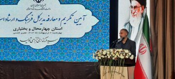 ظرفیت‌های فرهنگی استان‌ها مورد توجه وزارت فرهنگ و ارشاد اسلامی است