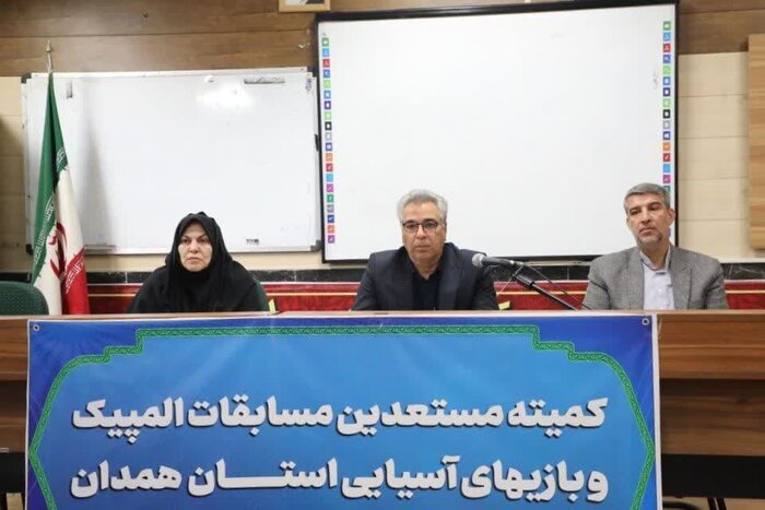 پرداخت کمک هزینه به مستعدان المپیکی همدان/ کارت زرد به ۲ هیات ورزشی