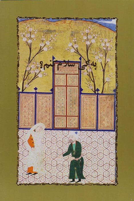 چگونه آثار سیمین دانشوار را بخوانیم؟