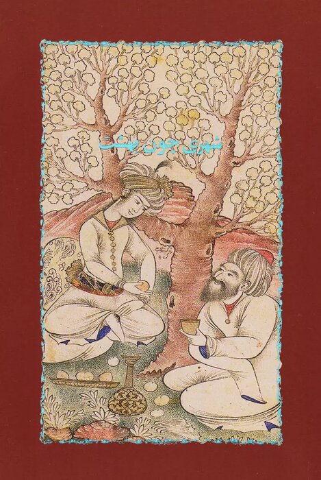 چگونه آثار سیمین دانشوار را بخوانیم؟