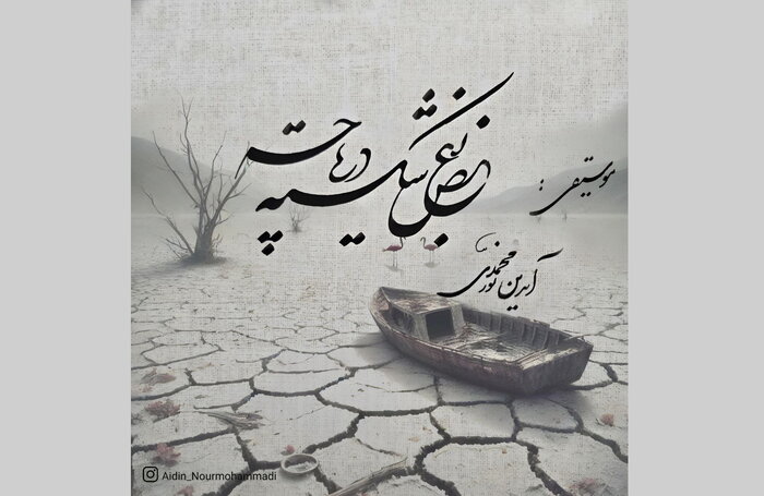 اهدای جایزه چهره سال هنر انقلاب به کارن همایونفر و حاشیههای «کوچه»