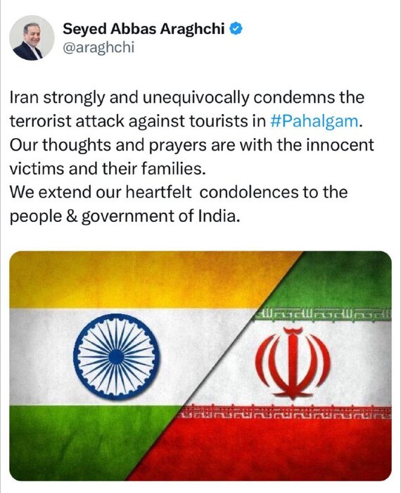 عراقچی: حمله تروریستی به گردشگران پهلگام را محکوم می کنیم