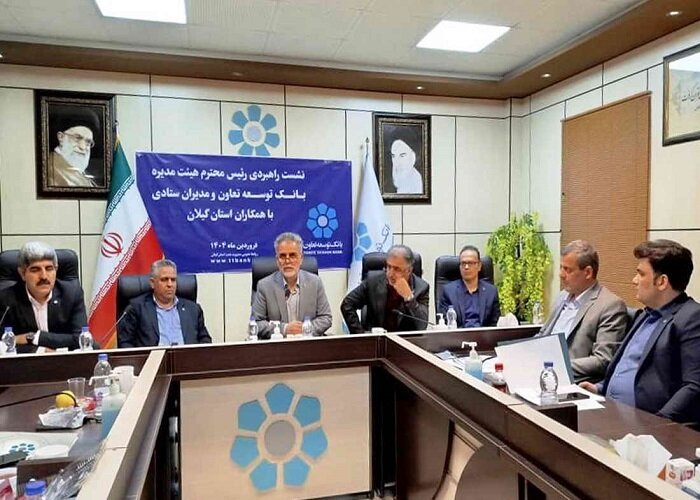 تاکید رئیس هیات‌مدیره بانک توسعه تعاون بر افزایش حداقل 40 درصدی مانده منابع در سال 1404