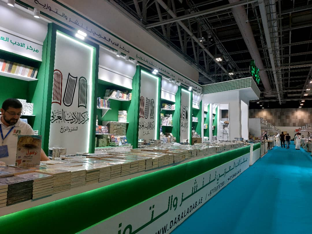 بیست و یکمین نمایشگاه بین المللی کتاب Muscat شروع به کار + فیلم
