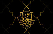 گیلان در اندوه شهادت