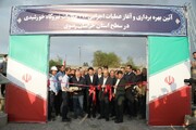 فیلم| سفر رییس «ساتبا» به مشهد/ افتتاح چندین طرح انرژی تجدیدپذیر