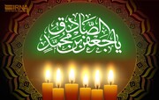 آیین های سوگواری سالروز شهادت امام جعفر صادق (ع) در البرز
