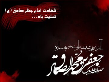 آذربایجان‌شرقی در سوگ شهادت رئیس مکتب جعفری