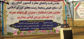 عملیات ساخت مجتمع دام گوشتی در نقنه چهارمحال و بختیاری آغاز شد