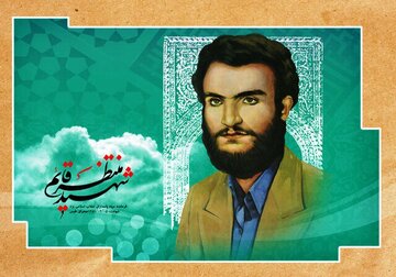 آیین بزرگداشت شهدای جبهه مقاومت و شهید منتظر قائم در یزد برگزار شد