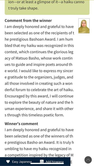 شاعر دیری در مسابقه جهانی هایکوی «باشو-ان» انگلستان خوش درخشید