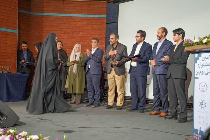 برگزیدگان دهمین جشنواره بومتن معرفی شدند