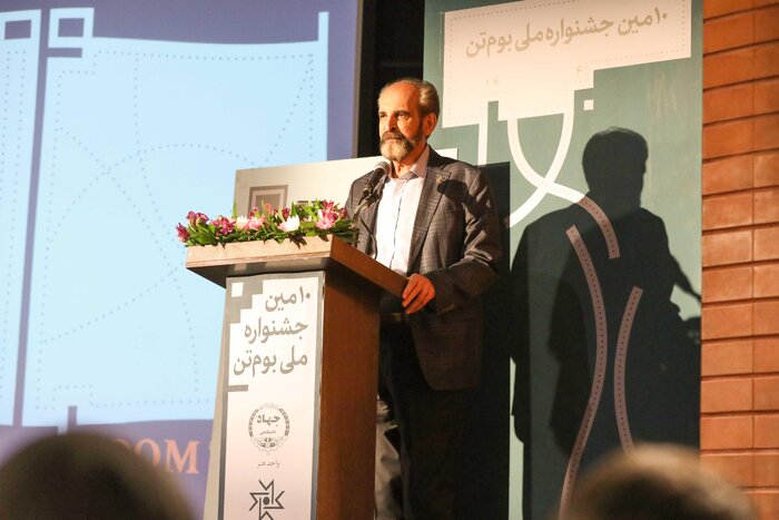 برگزیدگان دهمین جشنواره بومتن معرفی شدند