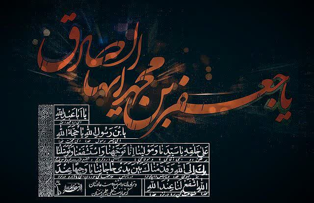 فیلم| آئین عزاداری شهادت امام جعفرصادق (ع) در امامزاده ابوالحسن شهرری برگزار شد